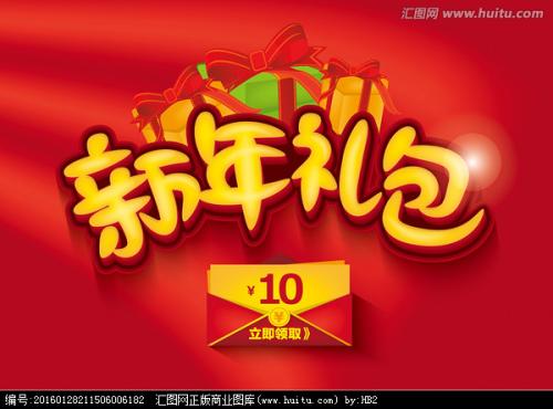 购买仿真人力资源和社会保障部
